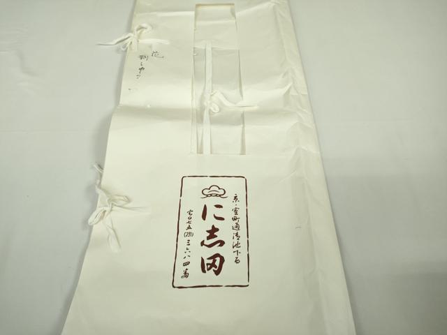 平和屋本店●極上 京都老舗銘店・に志田 訪問着 刺繍 草花 伽羅色地 金糸 たとう紙付き 逸品 DZAB7930kh6