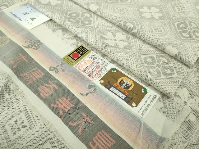 平和屋本店▽希少 現代龍郷 龍郷絣 本場大島紬 白大島 単衣 涼風 夢おりの郷謹製 証紙付き 逸品 DZAB7937kh6
