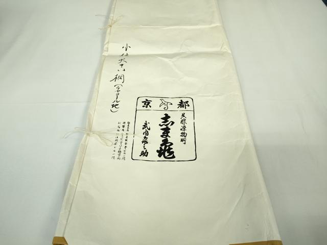 平和屋本店●極上 銀座 志ま亀 小紋 桐 チャコール地 鬼しぼ縮緬 たとう紙付き 逸品 DZAB7973kh6