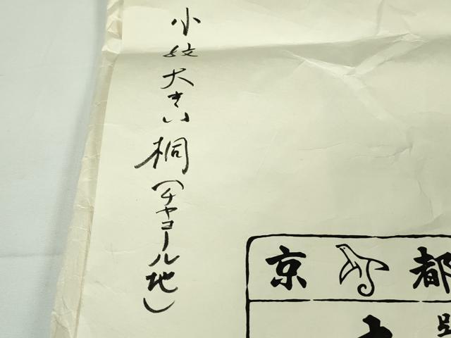 平和屋本店●極上 銀座 志ま亀 小紋 桐 チャコール地 鬼しぼ縮緬 たとう紙付き 逸品 DZAB7973kh6