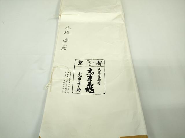 平和屋本店●極上 銀座 志ま亀 小紋 雲に松 御所車 鬼しぼ縮緬 ロング丈 たとう紙付き 逸品 DZAB7974kh6