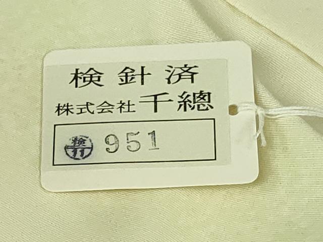 平和屋本店●極上 創業460年・千總 訪問着 霞文 暈し染め 金彩 ロング丈 たとう紙・タグ付き 逸品 未使用 DZAB7975kh6