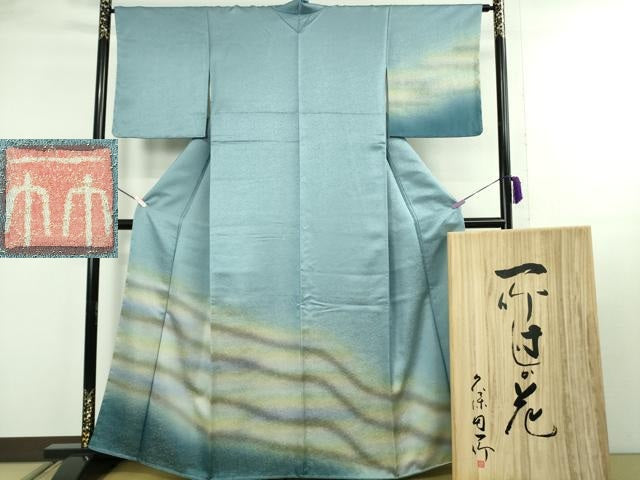 平和屋本店●極上 久保田一竹 幻の辻が花 訪問着 草花地紋 暈し染め 銀通し地 共箱付き 逸品 未使用 DZAB7990kh6