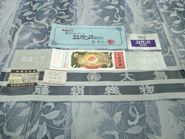 平和屋本店●極上 都喜ヱ門 本場大島紬 白大島 7マルキ 自由な感性 藤絹織物謹製 証紙付き 逸品 DZAB7993kh6