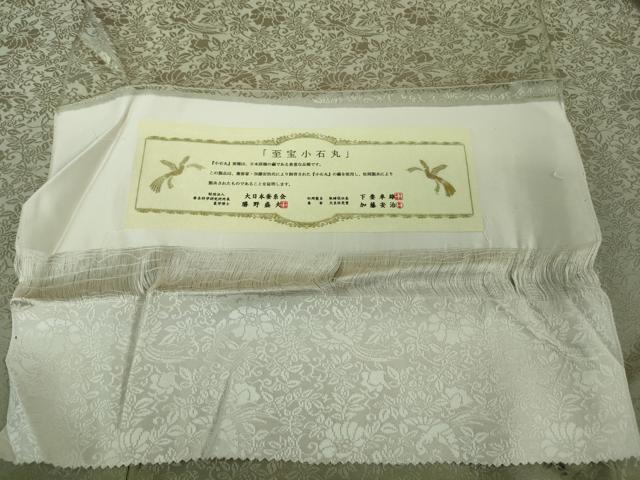 平和屋着物●極上 至宝小石丸 色無地 お召地 背抜き仕立て 鳳凰花地紋 柳茶色 反端付き 逸品 未使用 DZAB7995kh6