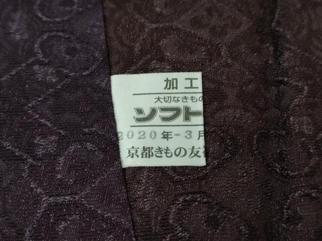 平和屋本店∞極上 長羽織 スリーシーズン 春夏秋 塵除け 紗 暈し染め 京都きもの友禅扱い 逸品 DZAB7998kh6