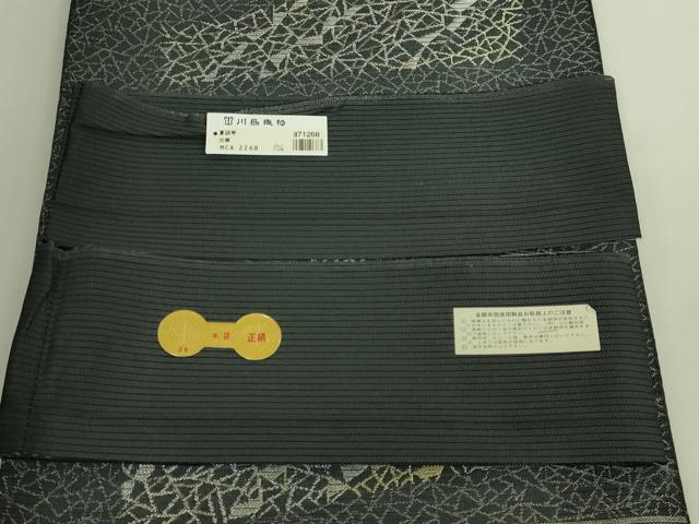 平和屋着物*極上 夏物 西陣 川島織物 六通柄 本袋帯 光華 金銀糸 証紙・反端付き 逸品 未使用 DZAB8051kh6
