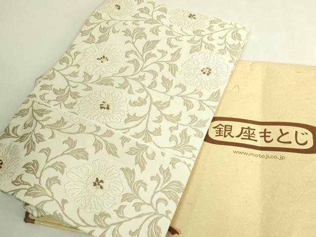 平和屋本店●極上 銀座もとじ 織楽浅野 九寸名古屋帯 唐織 更紗花文 金銀糸 たとう紙付き 逸品 DZAB8074kh6