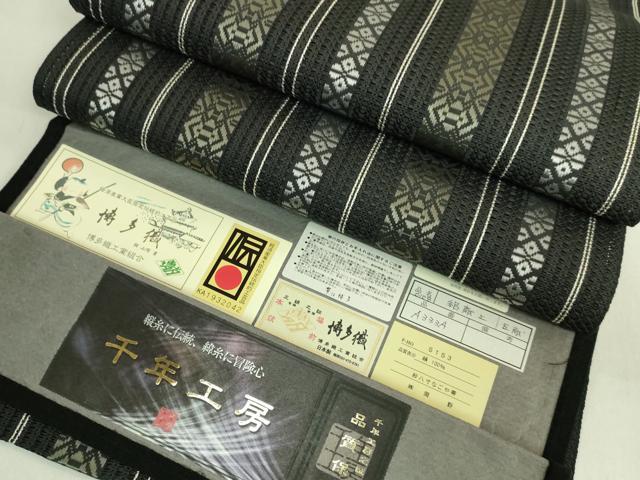 平和屋本店*極上 夏物 1897年創業 名門岡野 本場筑前博多織 千年工房 八寸名古屋帯 絽献上 博多金ラベル 証紙付 逸品 未使用 DZAB8083kh6