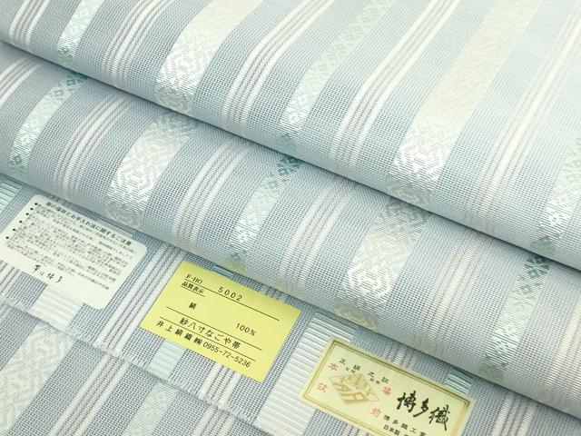 平和屋着物*極上 夏物 本場筑前博多織 八寸名古屋帯 紗献上 藍白色地 井上織物 博多金ラベル 証紙付き 逸品 未使用 DZAB8091kh6