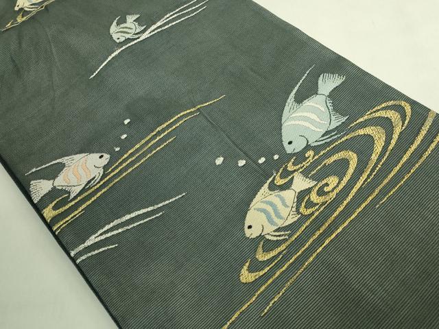 平和屋着物*極上 夏物 六通柄袋帯 エンゼルフィッシュ 金銀糸 逸品 DZAB8097kh6