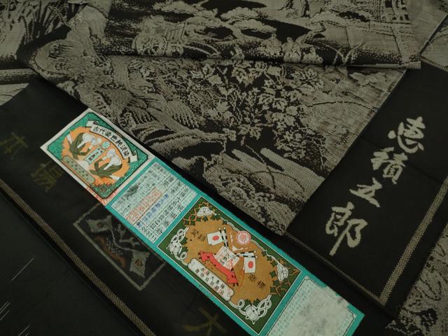 平和屋本店●極上 白泥染の第一人者・絣の魔術師 恵積五郎 本場大島紬 恵大島織物謹製 9マルキ 泥染 琳派 証紙付き 逸品 DZAB8101kh6