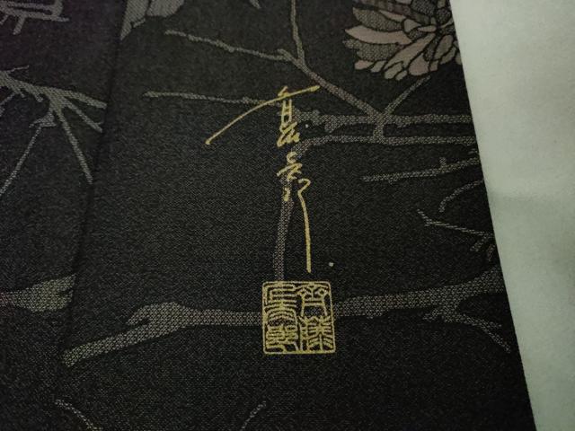 平和屋本店▽極上 キモノデザイナー 斉藤上太郎 お召 単衣 薔薇 バラ 反端付き 逸品 DZAB8119kh6