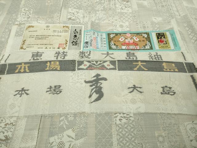 平和屋本店●極上 本場大島紬 白大島 9マルキ 白恵泥 至宝短冊文様 恵大島織物謹製 証紙付き 逸品 DZAB8120kh6