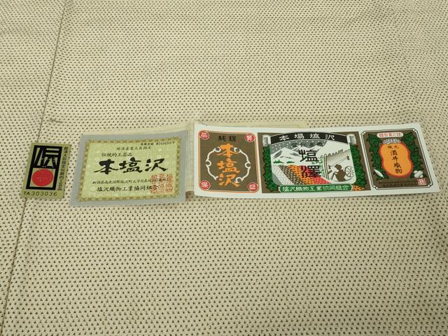 平和屋本店▽極上 本塩沢 単衣 蚊絣 酒井織物謹製 証紙付き 逸品 DZAB8122kh6