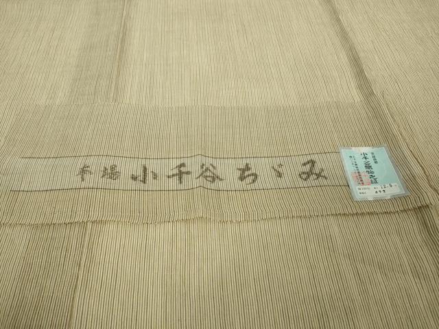平和屋本店*極上 夏物 本場小千谷ちぢみ 小千谷織物 麻 縞 枯色地 証紙付き 逸品 未使用 DZAB8126kh6