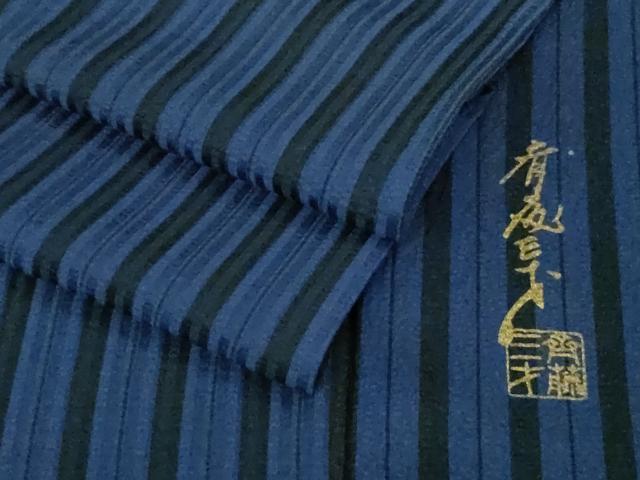 平和屋着物▽極上 染色作家 斉藤三才 小紋 単衣 縞 逸品 DZAB8144kh6