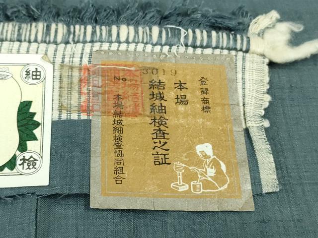 平和屋本店●極上 本場結城紬 重要無形文化財 奥順謹製 色無地 薄花色 やまと金ラベル 証紙付き 逸品 未使用 DZAB8154kh6