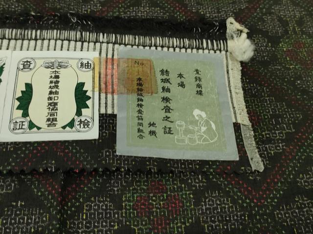 平和屋本店●極上 本場結城紬 重要無形文化財 地機 宮崎謹製 100亀甲 菱文 証紙付き 逸品 未使用 DZAB8157kh6