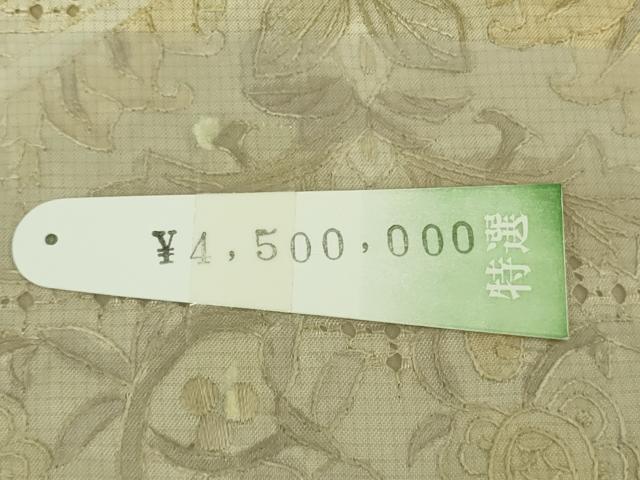 平和屋本店●極上 中国三大刺繍 スワトウ刺繍 汕頭刺繍 総刺繍 本場縞大島紬 堀之内織物謹製 上代450万 まるやま扱い 逸品 DZAB8167kh6