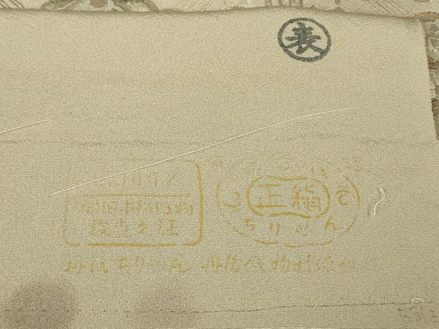 平和屋本店●極上 中国三大刺繍 蘇州刺繍 総刺繍 訪問着 蜀江花文 金糸 反端付き 逸品 DZAB8169kh6