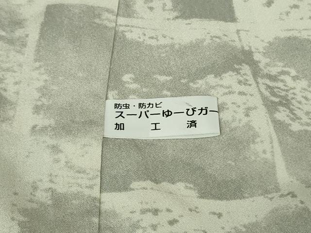平和屋本店●極上 琉染の創設者 山岡古都 水墨書 訪問着 雪柳 暈し染め 金彩 反端付き 逸品 DZAB8178kh6