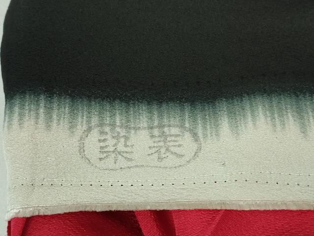 平和屋本店●極上 相良刺繍 総刺繍 お引きずり・引き振袖 結婚式 舞妓 芸妓 芸者 群鶴花文 黒地 金糸 仮絵羽 逸品 未使用 DZAB8183kh6