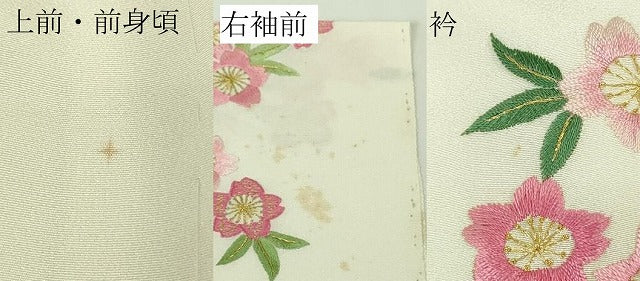 平和屋本店●極上 相良刺繍 総刺繍 お引きずり・引き振袖 結婚式 舞妓 芸妓 芸者 衣装 枝垂れ桜 金糸 仮絵羽 逸品 未使用 DZAB8203kh6
