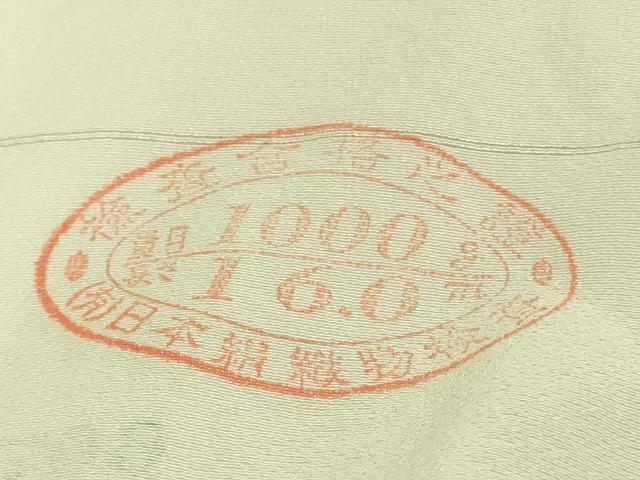 平和屋本店●極上 相良刺繍 総刺繍 お引きずり・引き振袖 結婚式 舞妓 芸妓 芸者 衣装 枝垂れ桜 金糸 仮絵羽 逸品 未使用 DZAB8203kh6