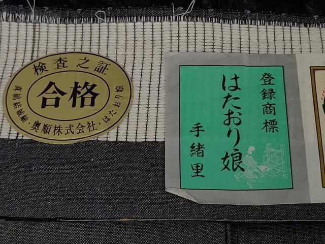 平和屋着物●極上 男性 結城紬 キングサイズ 杢 はたおり娘 手緒里 消炭色 証紙付き 逸品 未使用 DZAB8214kh6