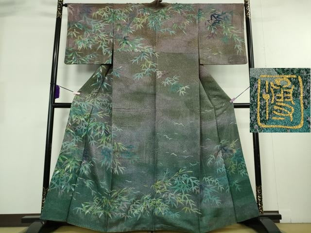 平和屋本店●極上 漆工芸作家 金森一博 訪問着 笹竹文 暈し染め 銀糸 さが美扱い 逸品 DZAB8221kh6