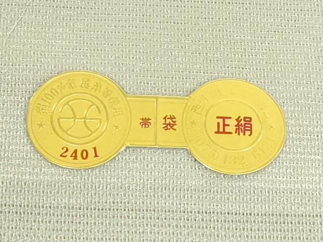 平和屋着物*極上 夏物 西陣 しょうざん謹製 ジャパンオートクチュール 渡辺雪三郎 六通柄袋帯 彼岸花 銀糸 逸品 DZAB8257kh6