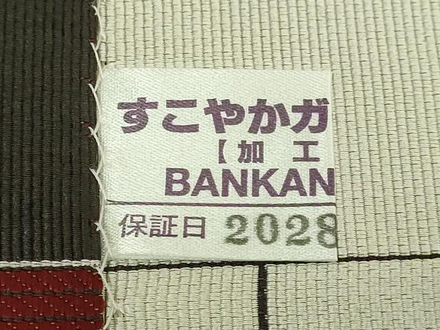 平和屋着物●極上 本場筑前博多織 八寸名古屋帯 幾何学文様 西村織物 博多金ラベル BANKANわものや 証紙付き 逸品 DZAB8258kh6