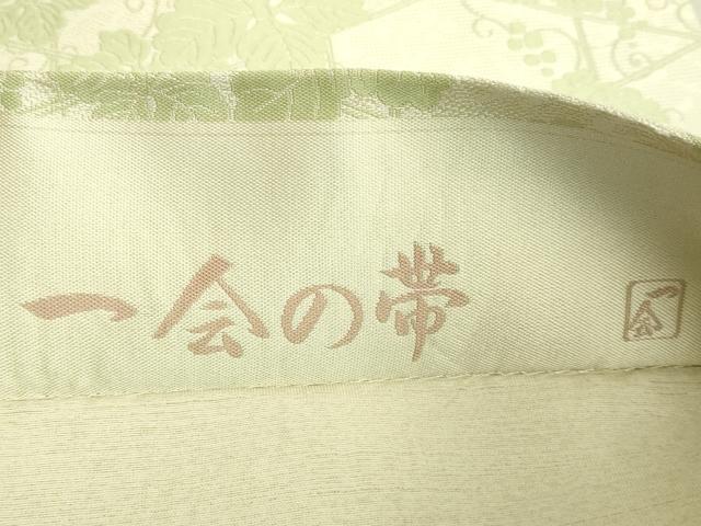 平和屋本店●極上 本場筑前博多織 太鼓柄袋帯 葡萄唐草 岡野織物 博多金ラベル 上代78万 証紙・反端付 逸品 未使用 DZAB8264kh6