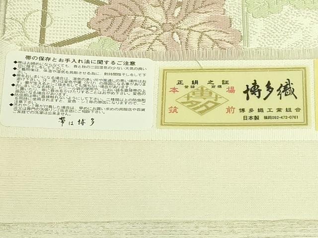 平和屋本店●極上 本場筑前博多織 太鼓柄袋帯 葡萄唐草 岡野織物 博多金ラベル 上代78万 証紙・反端付 逸品 未使用 DZAB8264kh6