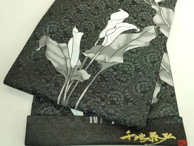 平和屋着物*極上 夏物 世界的友禅作家 千地泰弘 九寸開き名古屋帯 百合 黒地 銀糸 逸品 DZAB8277kh6