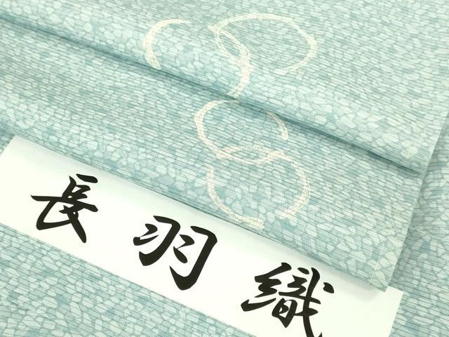 平和屋着物∞極上 長羽織 スリーシーズン 春夏秋 塵除け 絽 輪繋ぎ 羽織紐・反端付き 逸品 未使用 DZAB8288kh6