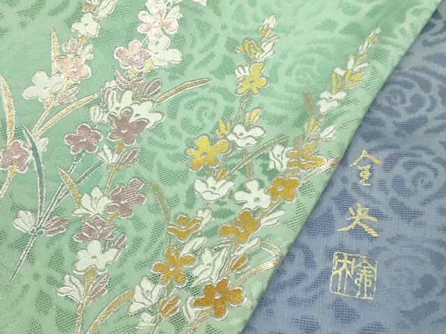 平和屋本店∞極上 京金彩 伝統工芸士 和田全央 道中着 スリーシーズン 塵除け ロング丈 薔薇紋紗 暈し染め 金銀彩 反端付 逸品 DZAB8296kh6
