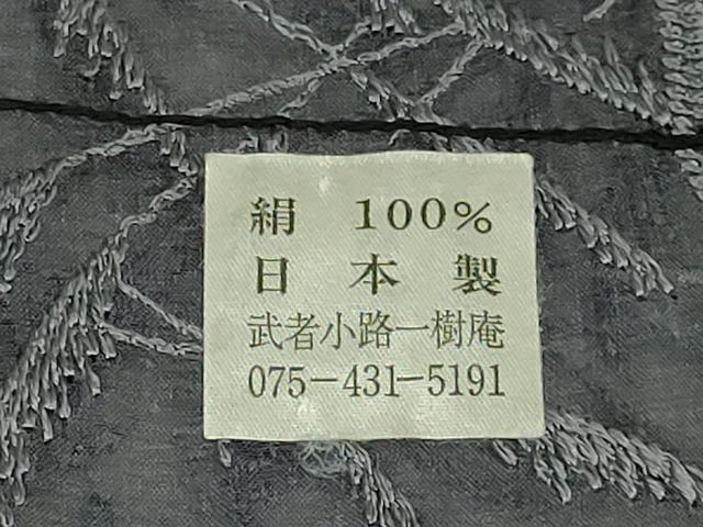 平和屋着物∞極上 道中着 スリーシーズン 春夏秋 塵除け オーガンジー ロング丈 刺繍 薄 薄い羊羹色地 反端付 逸品 DZAB8297kh6