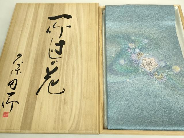 平和屋本店●極上 初代 久保田一竹 幻の辻が花 太鼓柄袋帯 金通し地 反端・共箱付き 逸品 未使用 DZAB8305kh6