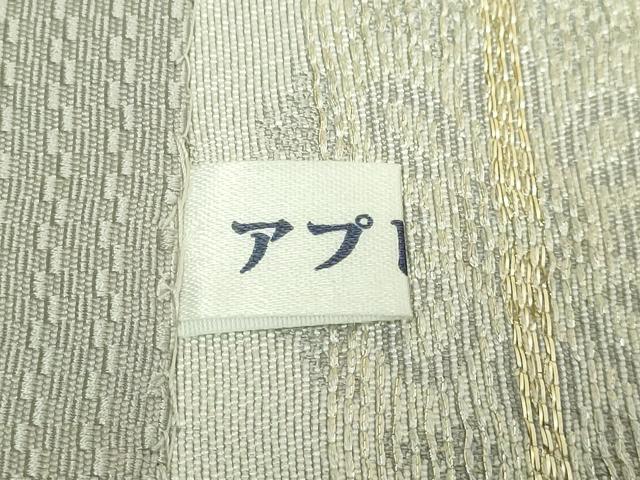 平和屋着物●極上 本場筑前博多織 八寸名古屋帯 正倉院花文 銀糸 協和織物 博多金ラベル 証紙付き 逸品 DZAB8319kh6