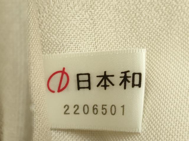 平和屋着物*極上 夏物 西陣の名門 加納幸謹製 太鼓柄袋帯 正倉院花文 金銀糸 逸品 DZAB8322kh6