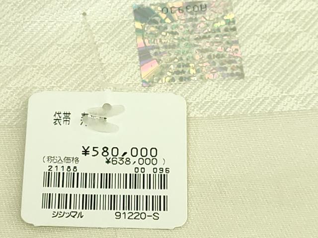 平和屋着物●極上 六通柄袋帯 唐織 寿光織 網目花文 上代63万 金銀糸 反端付き 逸品 DZAB8334kh6