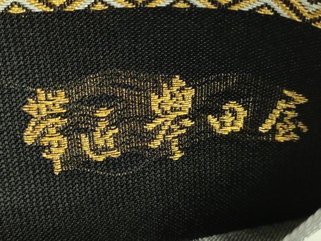 平和屋本店●極上 創業280年 誉田屋源兵衛 六通柄袋帯 錦鳳本金 慶童波文 金銀糸 逸品 DZAB8343kh6