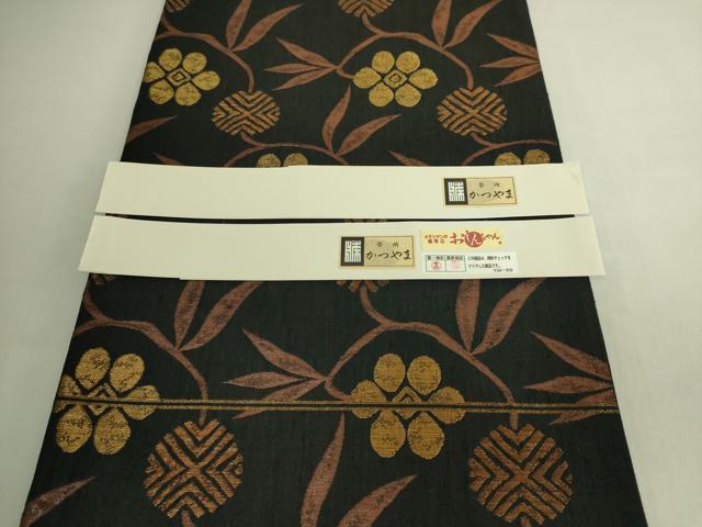 平和屋着物●極上 西陣 勝山織物 六通柄袋帯 笹蔓緞子 黒地 金糸 証紙付き 逸品 DZAB8344kh6