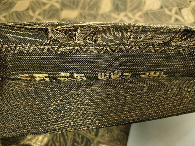 平和屋着物●極上 創業280年 誉田屋源兵衛 太鼓柄袋帯 唐織 ミミズク 金糸 逸品 DZAB8345kh6
