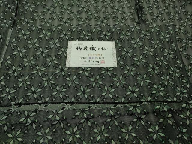 平和屋本店∞極上 西陣きもの會 長羽織 スリーシーズン 春夏秋 塵除け 紗 変幻花七宝 キララ箔 反端付き 逸品 未使用 DZAB8356kh6