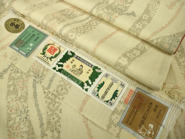 平和屋本店●極上 本場結城紬 重要無形文化財 奥順謹製 100亀甲 鬘帯花文 蒸栗色地 証紙付き 逸品 未使用 DZAB8358kh6
