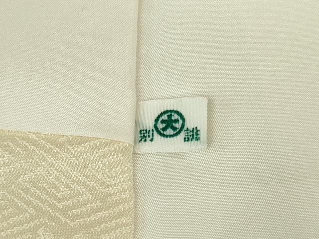 平和屋本店●極上 皇室献上作家 藤井寛 訪問着 駒刺繍 雲重ね 鳥の子色地 金彩 大丸扱い 逸品 DZAB8361kh6