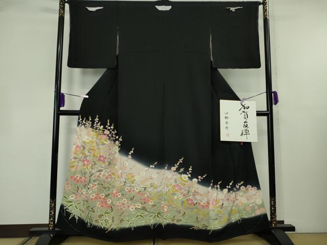 平和屋本店●極上 本加賀友禅作家 口野春峰 黒留袖 花鳥文 暈し染め 色紙・証紙付き 逸品 DZAB8363kh6